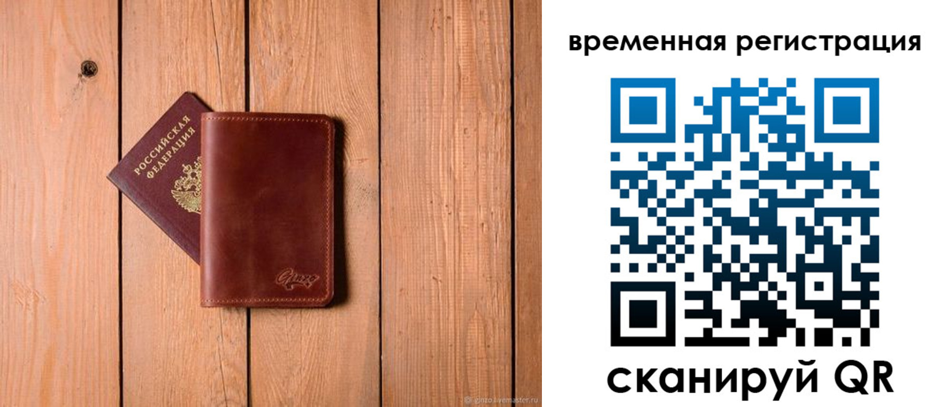 регистрация для школы в Грязях