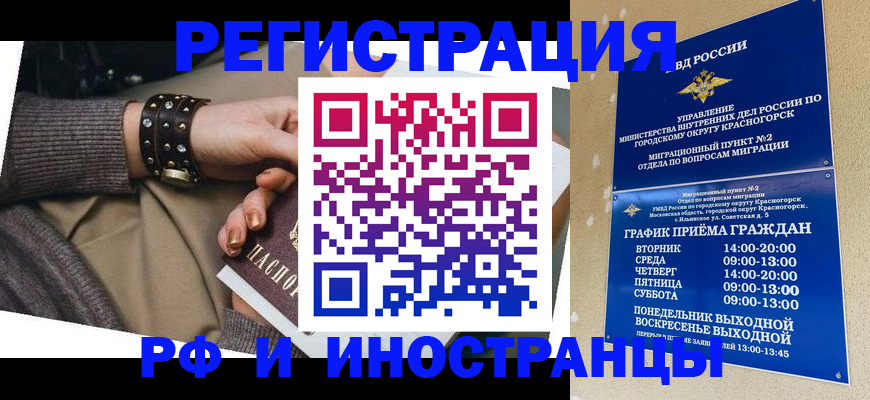 регистрация для дет. сада в Грязях