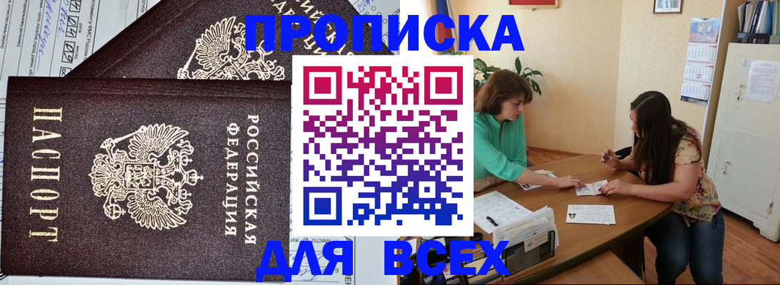 регистрация для школы в Грязях