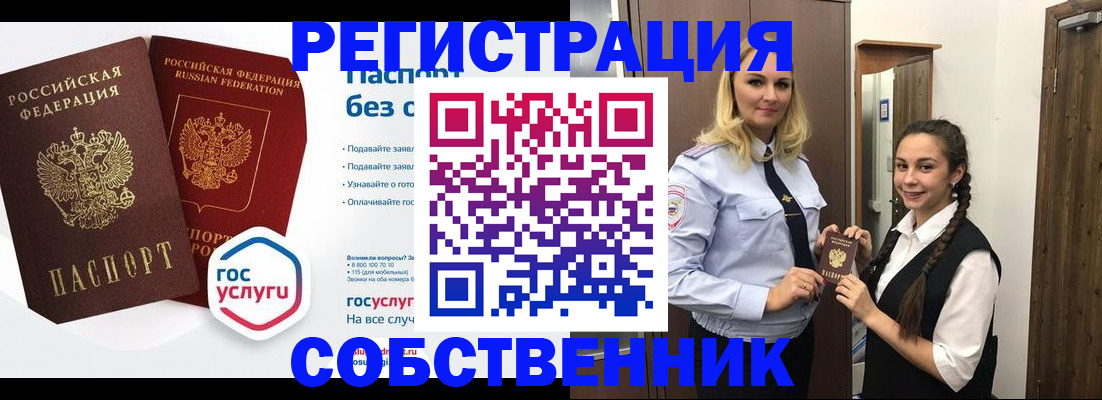 форма 3 в Грязях