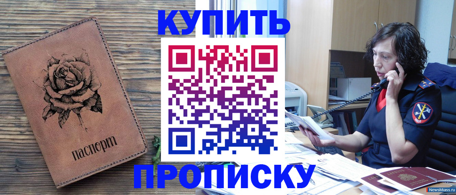 найти адрес прописки в Грязях